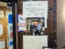 한정식집 동기 분당선생 보세요