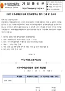 예상대로 흘러가는 여수 섬 박람회 근황