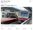 일본인 "전차 찍으려니까 전차가 왔는데 뭐임?"