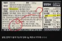백종원의 당류 0g 카레 신고 결과
