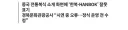 경주 보문관광단지 근황