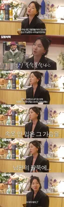 남자에게 호감 느낀 여자의 필살기