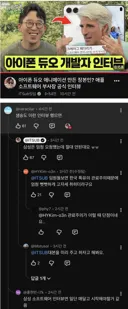 잇섭) 삼성은 인터뷰 절대 안해준다