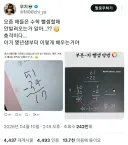요즘 애들 수학 뺄셈방식