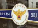 장남 사망 모른 지적장애 가족… 동생은 사기 피해까지