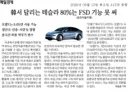 [50억] 우리나라에서 달리는 테슬라 80%는 FSD 기능 못 써