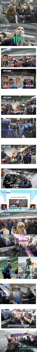 미국 고딩들이 한국 지하철 타보고 충격받은 이유