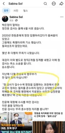 박은정이 말한 정진웅 검사 올해 6월 사표.jpg