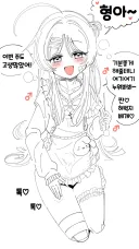 흔한 마망력이 넘치는 조카