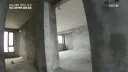 의외로 외국에서는 흔하다는 아파트 분양 방식