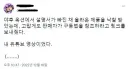 시간여행물 클리셰