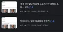 탈모 근황
