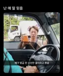 믿음이 가는 얼굴