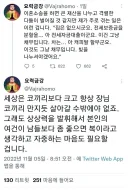 공포의 이혼 후 재산 분할 현실 ㄷㄷ