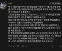 18세 때 다녔던 양말 공장 사장님이 그립읍니다….jpg