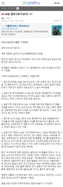 40살 결정사후기 (남자)