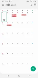 2027년,2028년 추석 연휴일