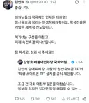곱씹어 볼수록 유치하고 기괴한 SNS 정치