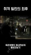 분노조절 잘해