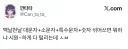 백날천날 비번 대소문자 특문 섞어쓰면 뭐하냐.jpg