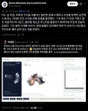 프란츠 카프카의 < 변신 > 근황