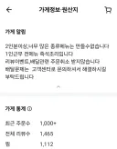 배민보다가 소개가 쫌 웃긴 가게가 있네 ㅋ