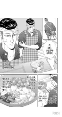 다이어트에 좋다는 카레