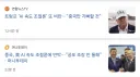 클로드 사장의 ai 속도조절 제안에 중국 반발.jpg