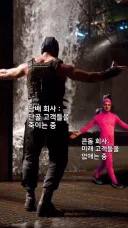 담배회사와 콘돔회사 공통점