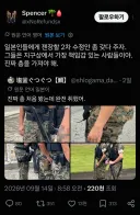 ??? : 일본인들은 책임감 있어서 총기 허용해도 괜찮아!