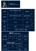 스타 시네마틱 체력50짜리 해병 아쎄이로 다시보는 신관님의 어마무시 스펙