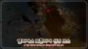 트릭컬) 근데 이거 프레임에 찍힌 건 뭐지