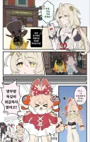 젠레스)자오에게 선물하는 피닉스 .manwha