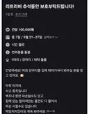 당근에 올라온 반려견 돌봄 알바 가격