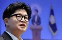 [단독] 신약 로비 공익 제보자 “한동훈에 자료 안 줘…