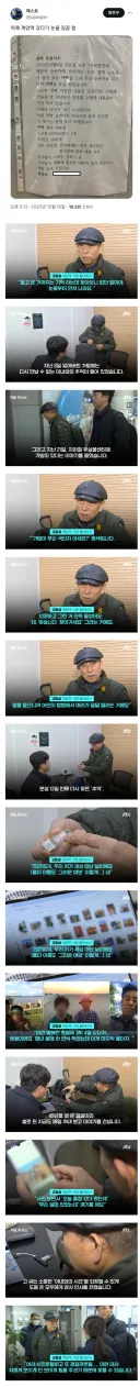 계양역에서 노트북 잃어버린 할아버지.jpg