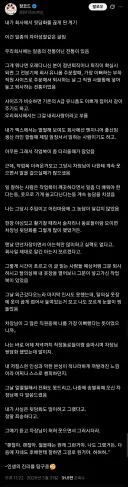 회사에서 뒷담화를 끊게 된 계기