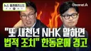 광주 518 전야제날 룸살롱에서 술처먹던 인간은 누구일까?