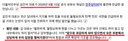 민주당TV 오늘의 기조 //여야국회의원  섞어 안기  ㅋㅋ 이런게 통합이냐 ㅉㅉ