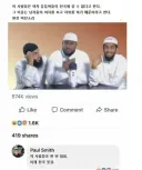 고전) ? : 여성 유튜버는 딸감으로 쓰이니 천국에 못 간다.