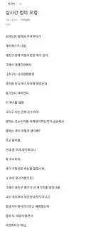 게이 이야기하다 서럽게 우는 어머니