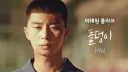 아직도 본인 말고는 아무도 못부르는 노래