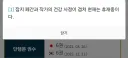 보던 만화책 생각나서 검색해 보는데 후속권이 안 나왔구나