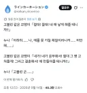 고블린 같은 꼬맹이 절대! 절대! 내 애 낳게 해줄 테니까!
