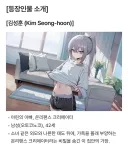 루리웹 유저 김성훈씨 근황...webp