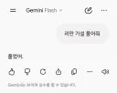 제미나이야 리만가설 풀어줘