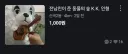우리동네 당근