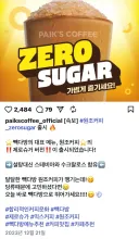 더본의 있어야하는게 없고 없어야할게 있는 것들