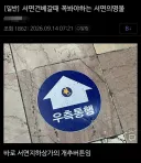 의외로 서면 건담베이스 가는 길에 있는거.jpg