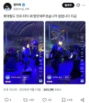 인외 사랑꾼들이 주목한다는 파티.jpg